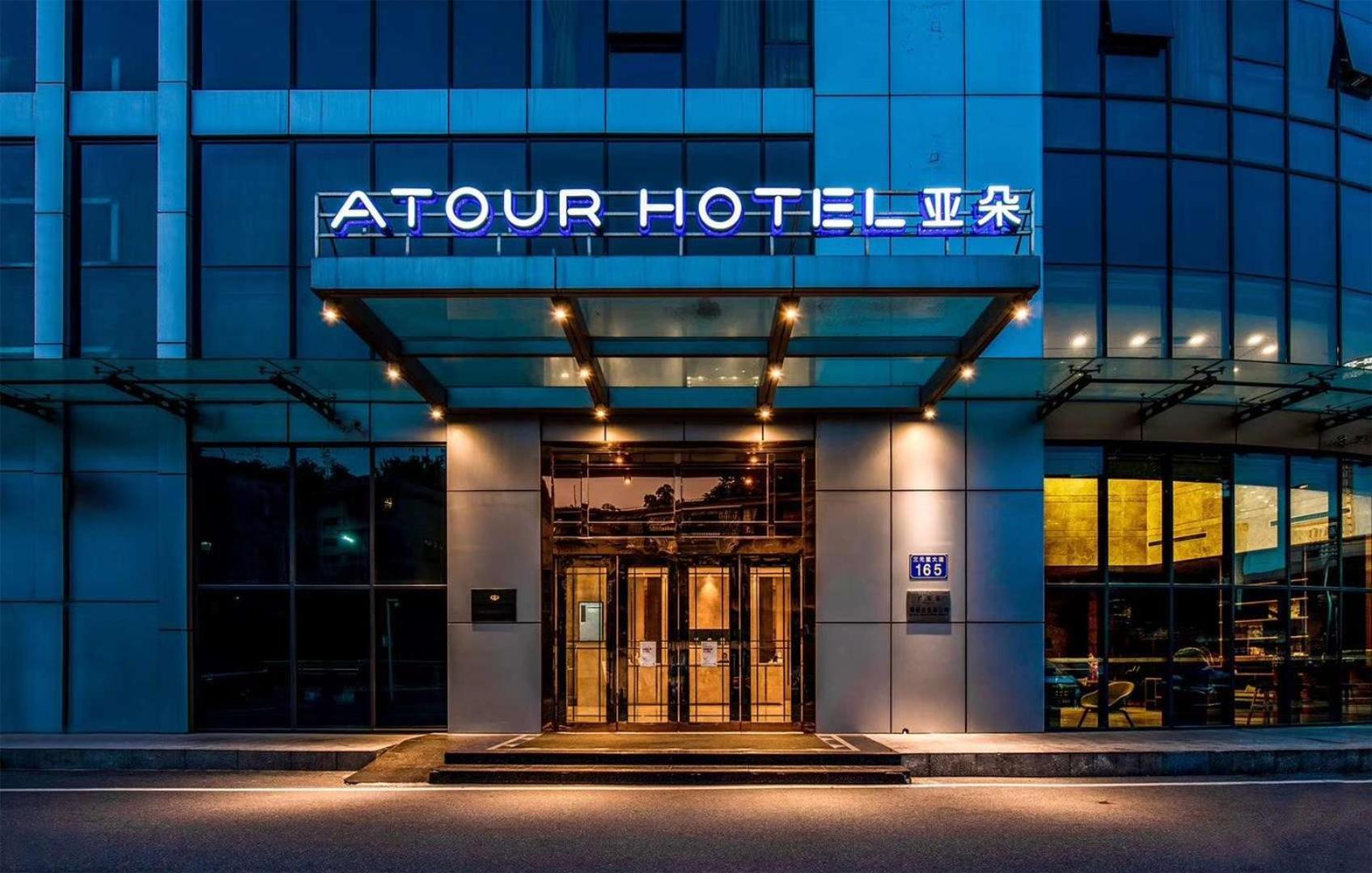 Atour Hotel Guangzhou Yueqiao Branch Экстерьер фото